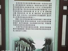 -青州古城