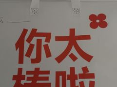 -红花点心局(护国寺店)
