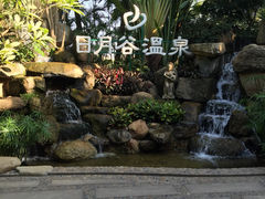 -厦门日月谷温泉渡假村