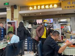 门面-红鼻子桂林米粉(金唐新光界店)