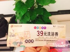 -沐王府水会(中欣广场店)