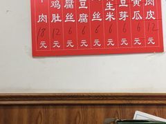 -陈记拉面馆(先锋路店)