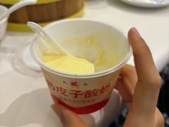 -凯鸽酒楼(大同振兴街店)