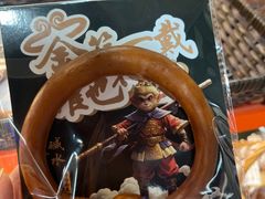 -盒马鲜生(杭州运河上街店)