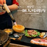 一个人也可以去吃的烤肉🥩不用怕尴尬