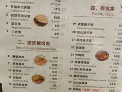 菜单-西安印象(外滩店)