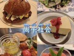 -尚牛社会 Beef & Liberty(金桥EKA天物店)