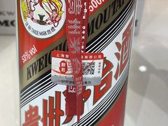 -醇若烟酒茅台酒专卖店(秋月枫舍店)