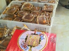-明兴饼家