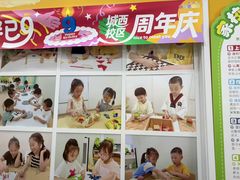 -培飞思维启蒙·益智游戏·科学探索(城西银泰店)