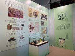 -中国农业博物馆