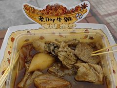 -老day牛杂(官也街总店)