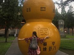 -中岳庙