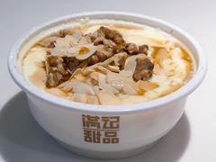 -满记甜品(日月光二店)