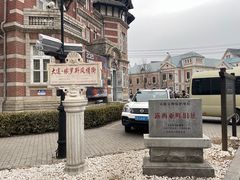-俄罗斯风情街