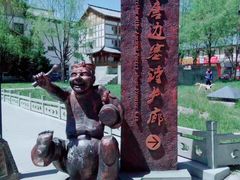 -松州古城