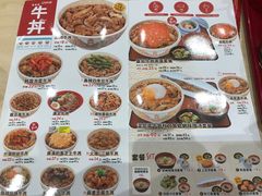 -食其家·牛丼咖喱(太阳宫店)