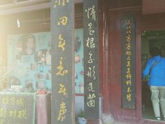 -敦煌古城