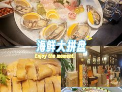 -珍记海鲜酒家(嵩山路店)