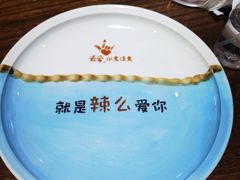 -川人百味(金安中央大街店)