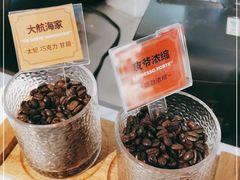 -Peet's 皮爷咖啡(东湖路手作店)