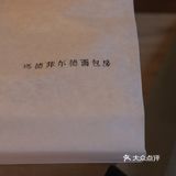 -Poppy seeds