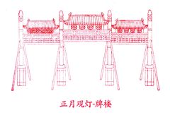 -中华世纪坛