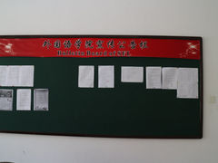 -北京师范大学(珠海校区)