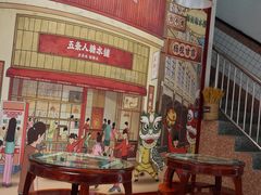 -五条人糖水铺(兰州老街店)