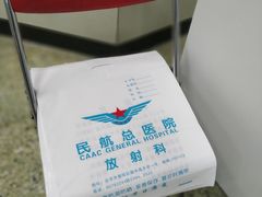 -民航总医院