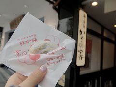 -かさの家(太宰府店)
