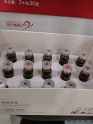 -苗方清颜·祛痘皮肤管理