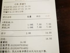 -老半斋(福州路店)