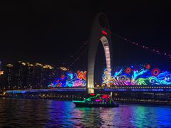 -珠江夜游广州塔·中大码头