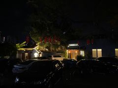 -久村和居