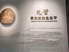 -章太炎故居