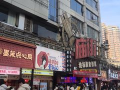 -7mall美食潮地标