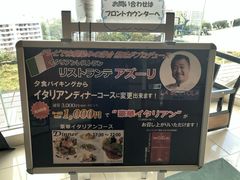 -别府杉乃井酒店