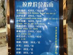-汉拿山温泉度假酒店