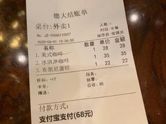 -东海咖啡馆