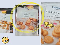 -永辉超市(大西洋银泰城店)