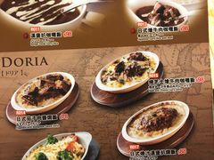 菜单-Ufufu cafe(天神巷店)
