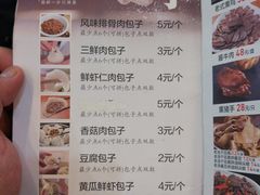 菜单-张包铺(道外店)