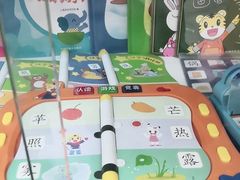 -万达广场(济南魏家庄店)