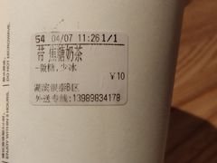 焦糖奶茶-CoCo都可(湖滨银泰店B区店)