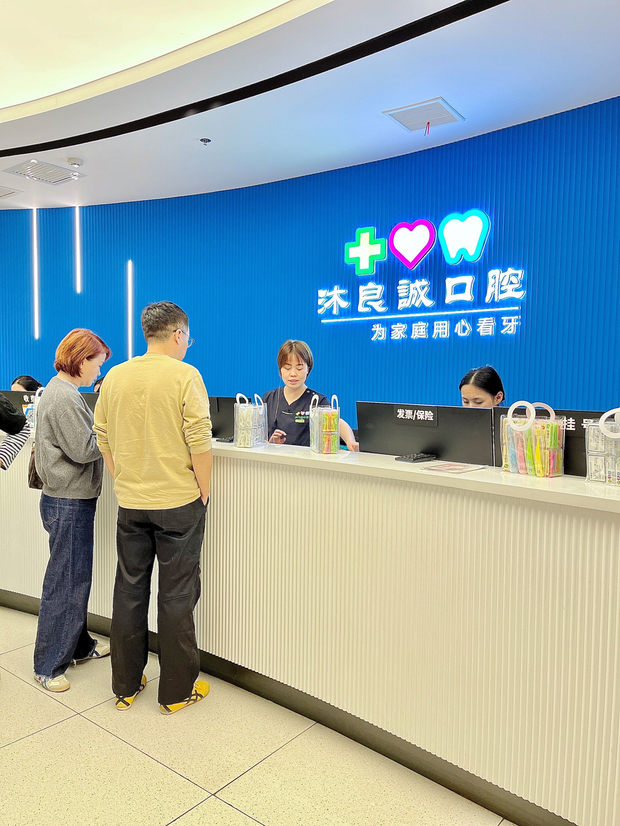 关于北京口腔医院、全程陪同号贩子联系方式全天在门口随时联系的信息