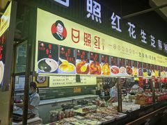 门面-水街美食城(泛宇邕江一品店)