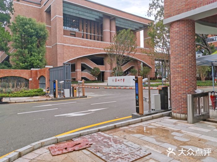 深圳中学(泥岗校区)图片