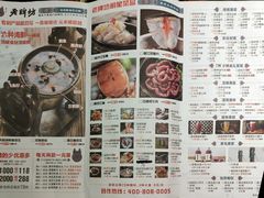-老牌坊云南鱼豆花火锅(哈西万达店)