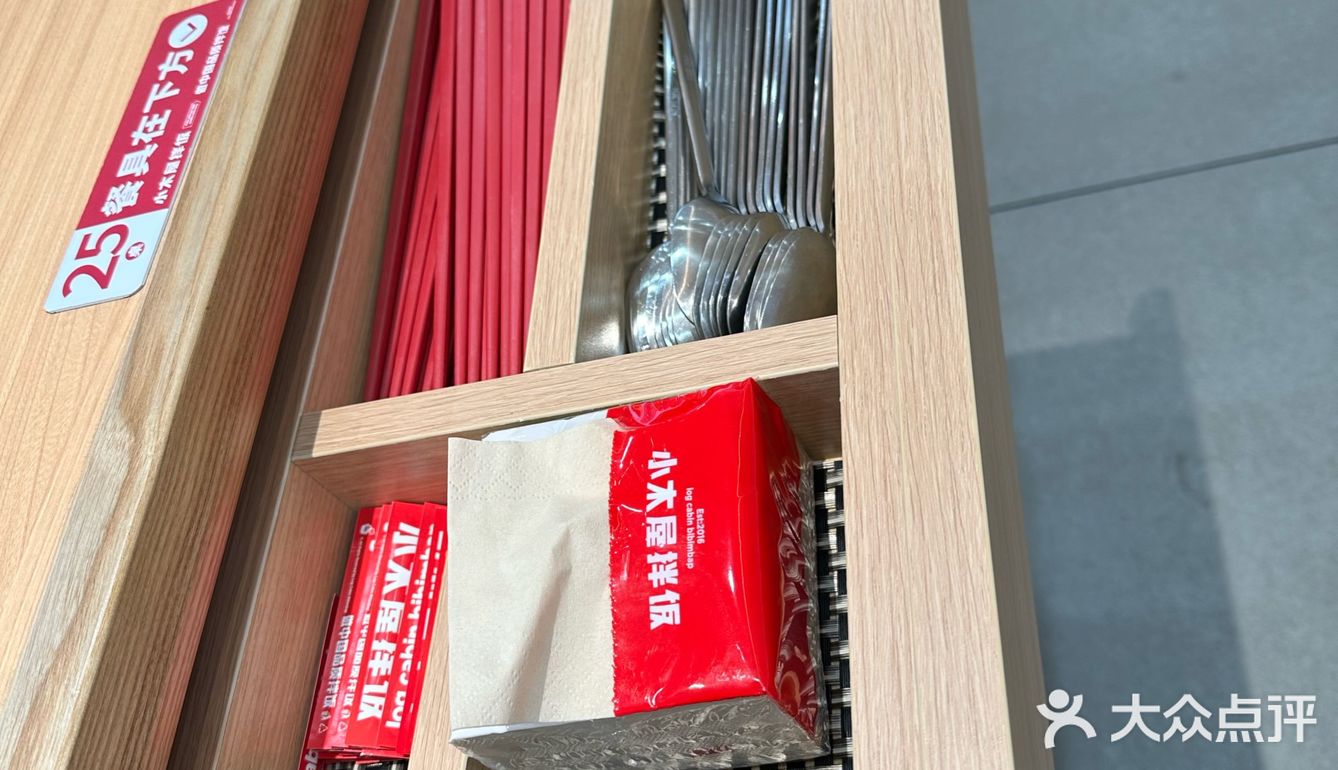 娱乐之后的休息好地方
